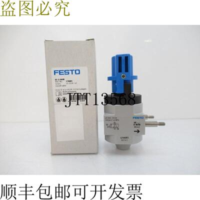 供应费斯托 HE-D-MINI 170681