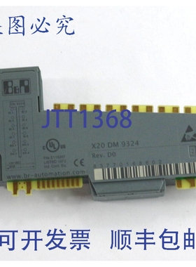 原装供应B&R X20DM9324 / X20 DM 9324 模块 Rev D0 -