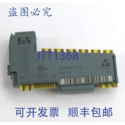 原装供应B&R X20DM9324 / X20 DM 9324 模块 Rev D0 -