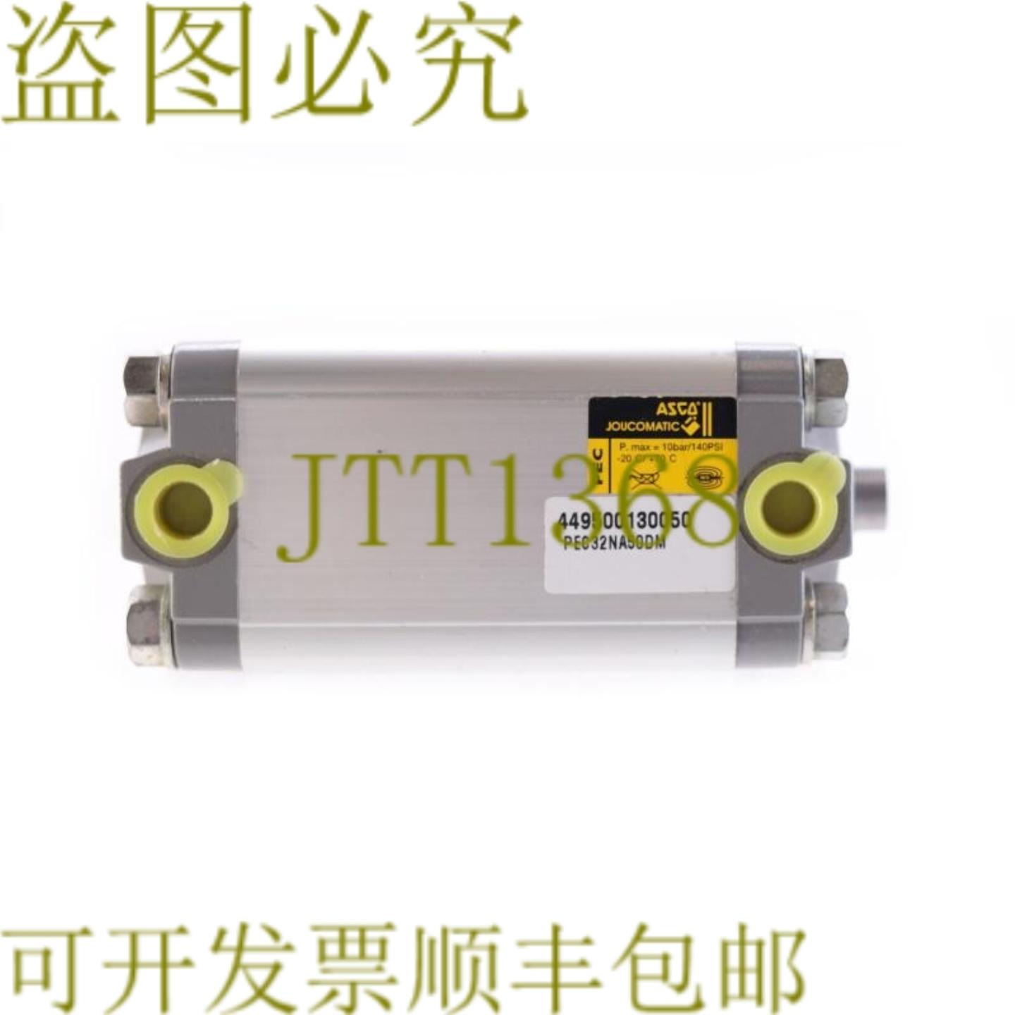 供应ASCO 449500130050 PEC32NA50DM