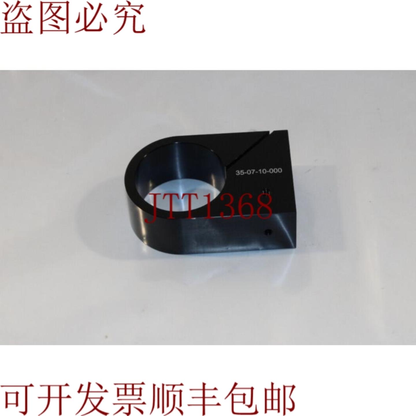 供应Optim 35-07-10-000 管夹