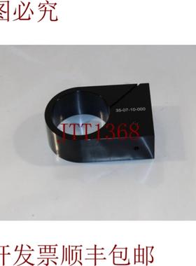 供应Optim 35-07-10-000 管夹