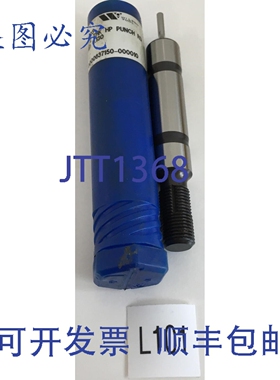 原装供应！！！威尔逊工具 2405 1/2 厚 冲头 RD 0.130