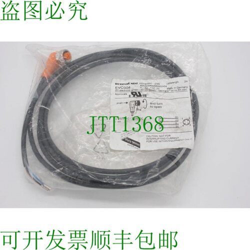 原装供应易福门EVC004
