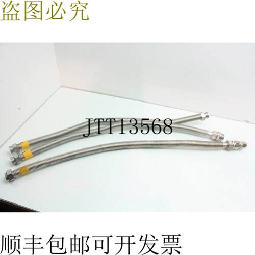 供应3 Parker FC150-030 Maple 不可氧化柔性 Retorcido NG