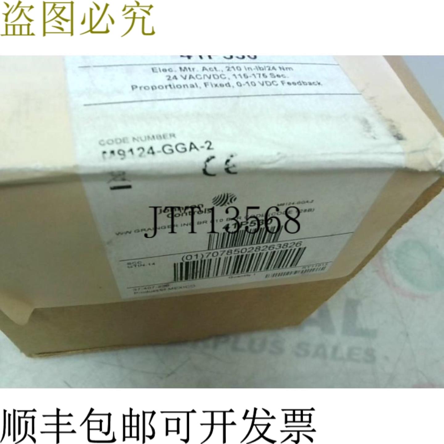 供应Johnson Controls M9124-GGA-2 24Nm 210 英寸-