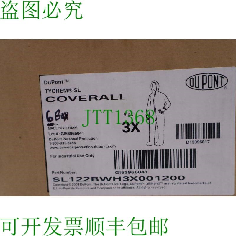 原装供应杜邦 TYCHEM 4000 SL 122BWH3X001200 2933