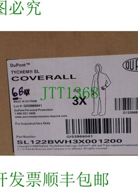 原装供应杜邦 TYCHEM 4000 SL 122BWH3X001200 2933