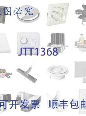 原装供应Broan-NuTone S97018327 风扇罩安装硬件 1/2 英寸STAHL