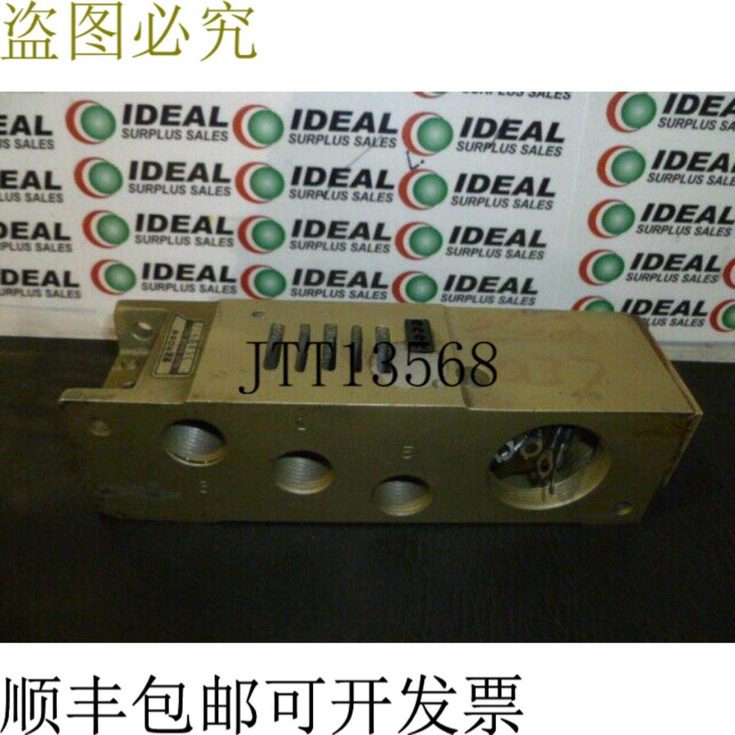 供应罗斯 358B9