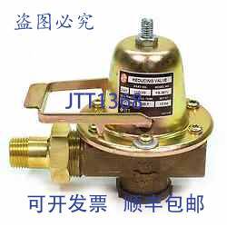 原装供应Bell & Gossett FB-38TU 1/2 NPT 联合减压阀组 110193 1