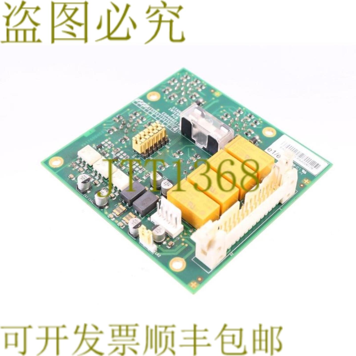 供应多米诺 EDP000214 EAS000081 PXA 006176