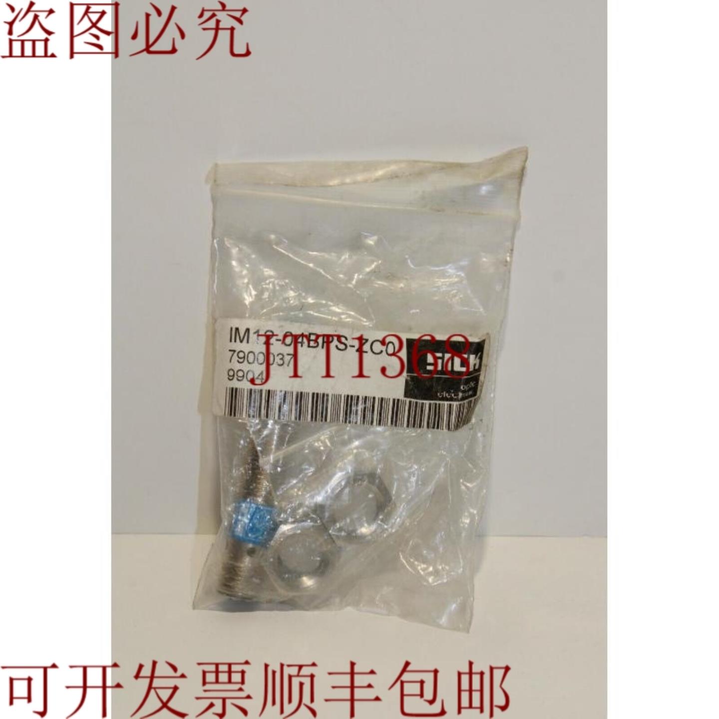 供应Sick IM12-04BPS-ZC0 感应接近传感器