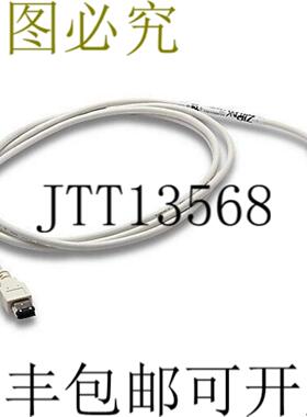 供应自动化 Directa ZipLink SVC-485RJ12-CBL-2 电缆 2m