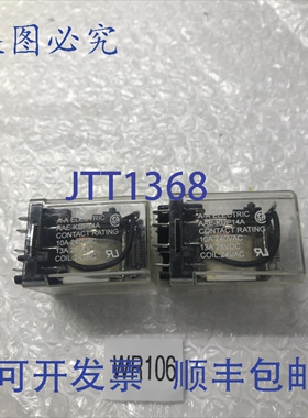 原装供应AA ELECTRIC AAE-KUP14A 继电器 10A 240VAC 13A 28VDC :