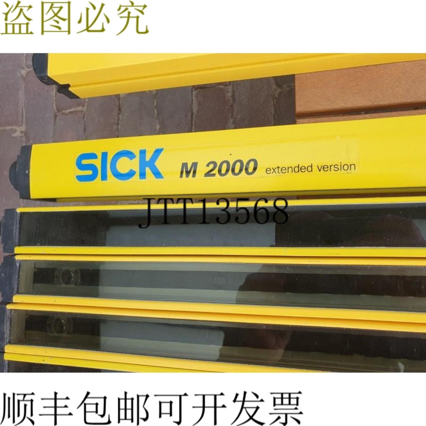 供应SICK M2000 M20S-04130A122 V32 第 2 页