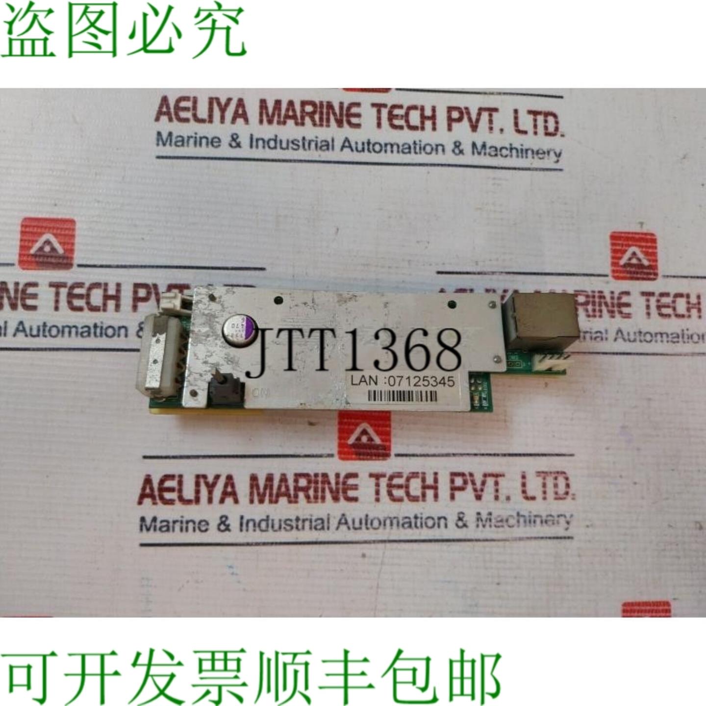 供应Expert Magnetics MP-4064A Slbbi Connetore Tavola