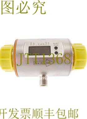 供应易福门 sm8000 流量计0-100lmin