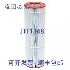 原装供应Unicel C-9415 替换滤芯 150 平方英尺 Predator