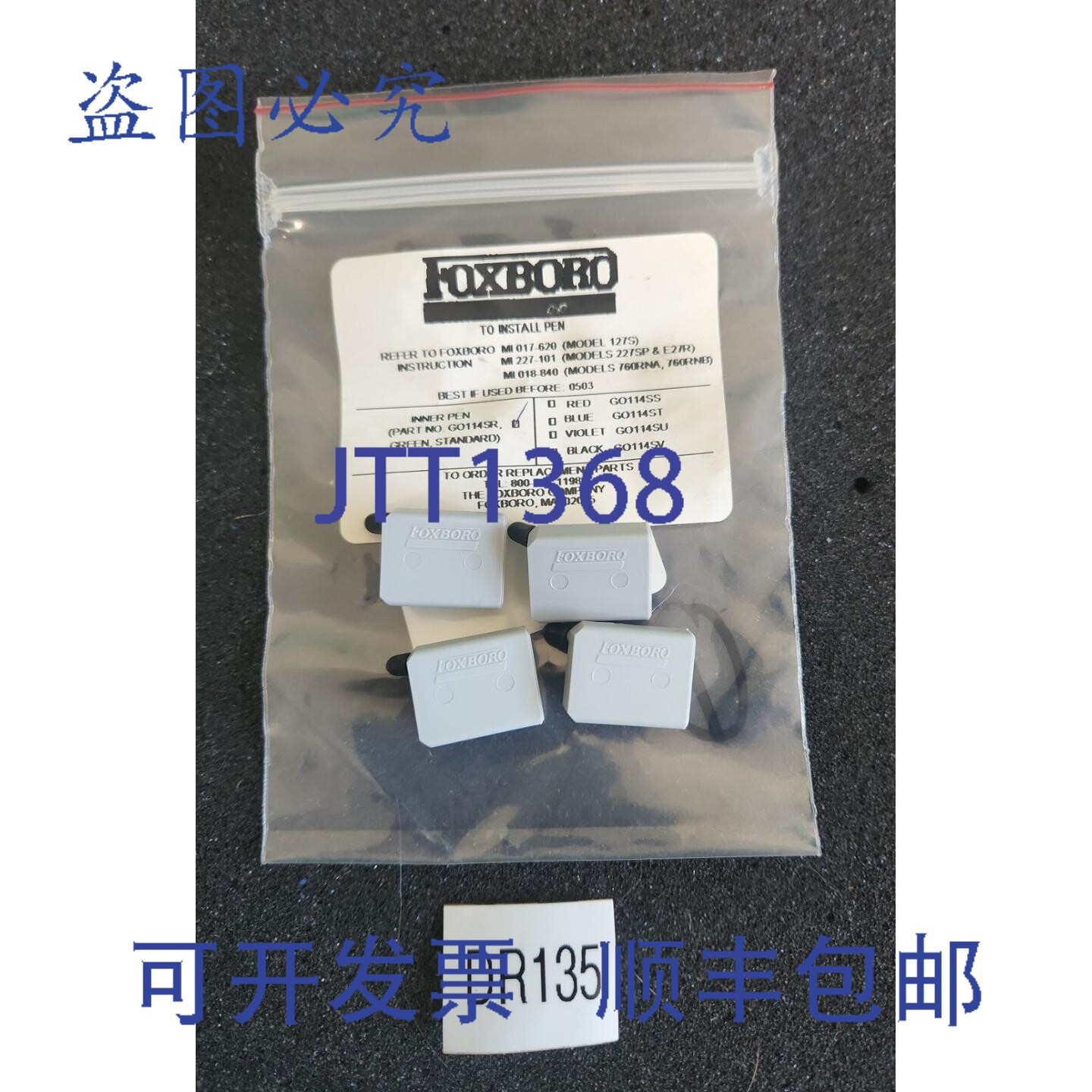 原装供应??? 4支装 Foxboro G0114SR 绿色笔芯 ||