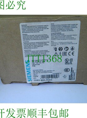 原装供应1 x 3SB3 802-2DA3 3SB3802-2DA3 气象帽