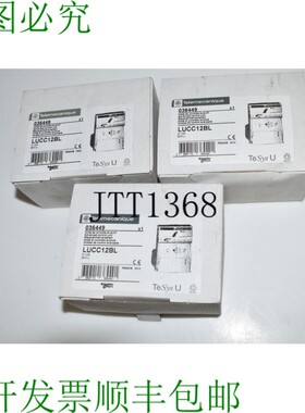 原装供应  LUCC12BL 控制单元 3 件 UCQ42