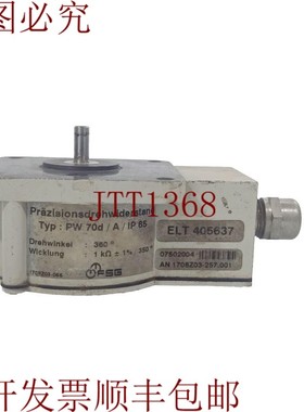 原装供应FSG PW 70d/A/IP65 FSG 精密旋转电位器 旋转角度 360°