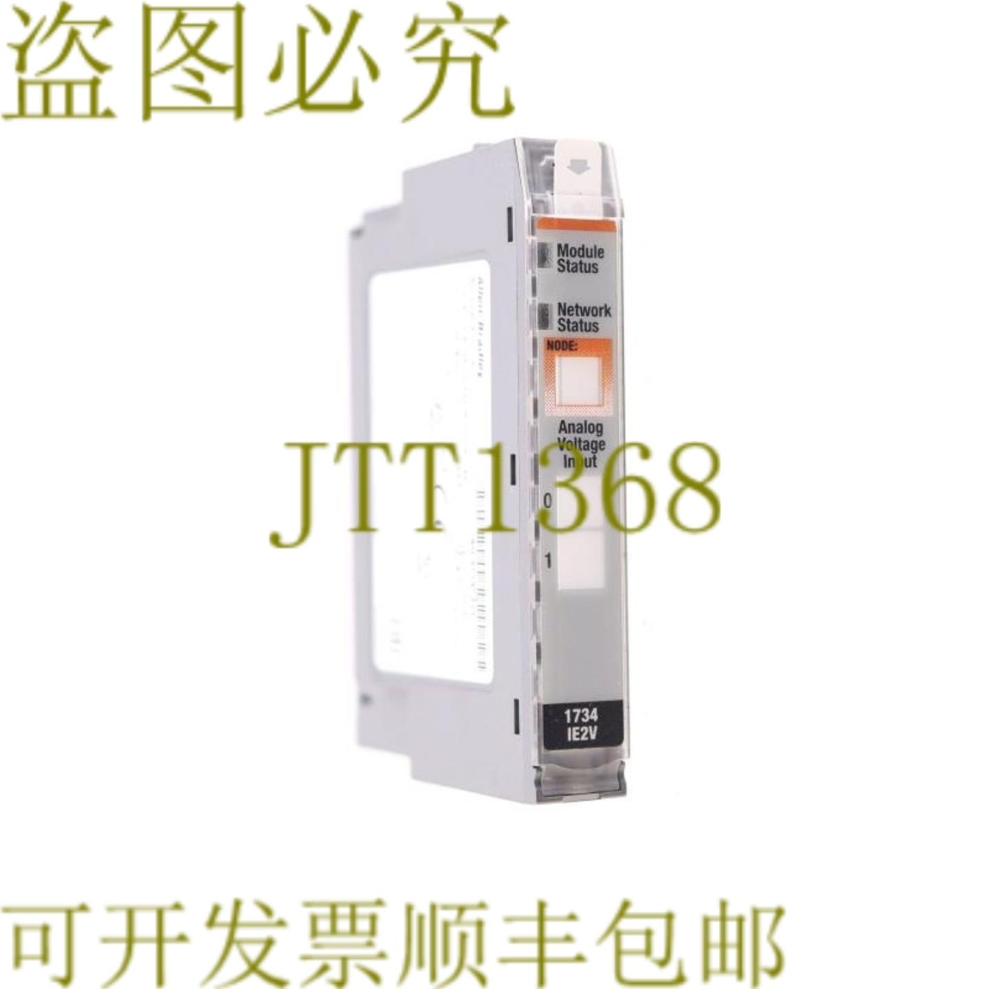 供应艾伦布拉德利 1734-IE2V 1734IE2V