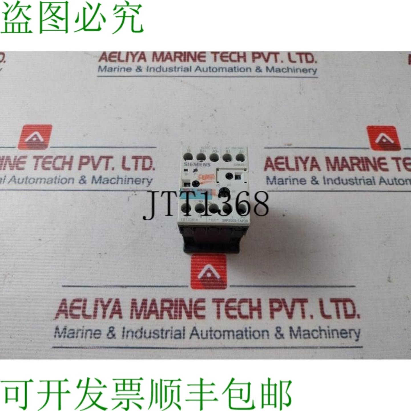 供应Sirius 3RP2005-1AP30 24V 交流直流 200-240V IECEN 6