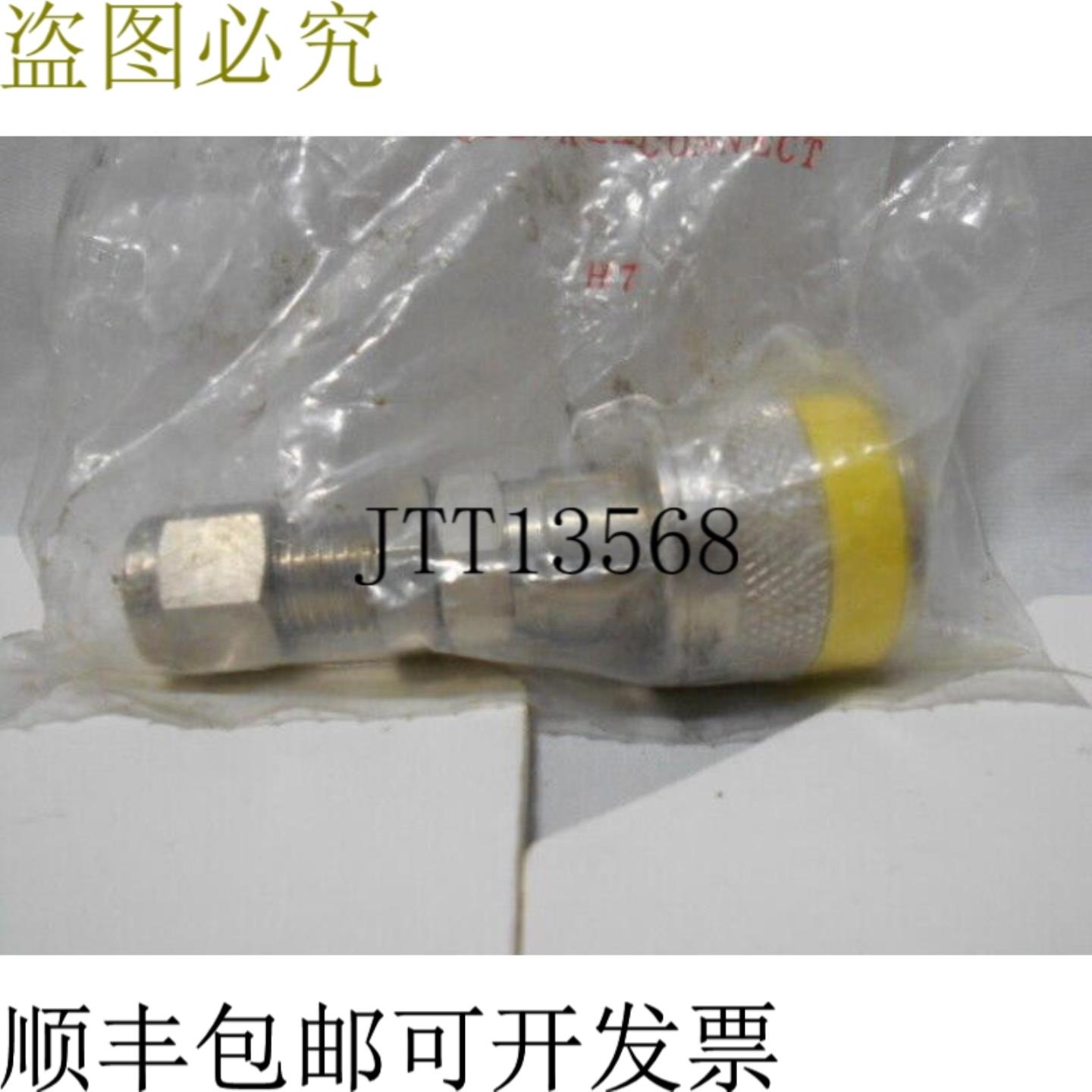 供应世伟锁 SSQCA31400K4 连接配件 06厘米 - 装