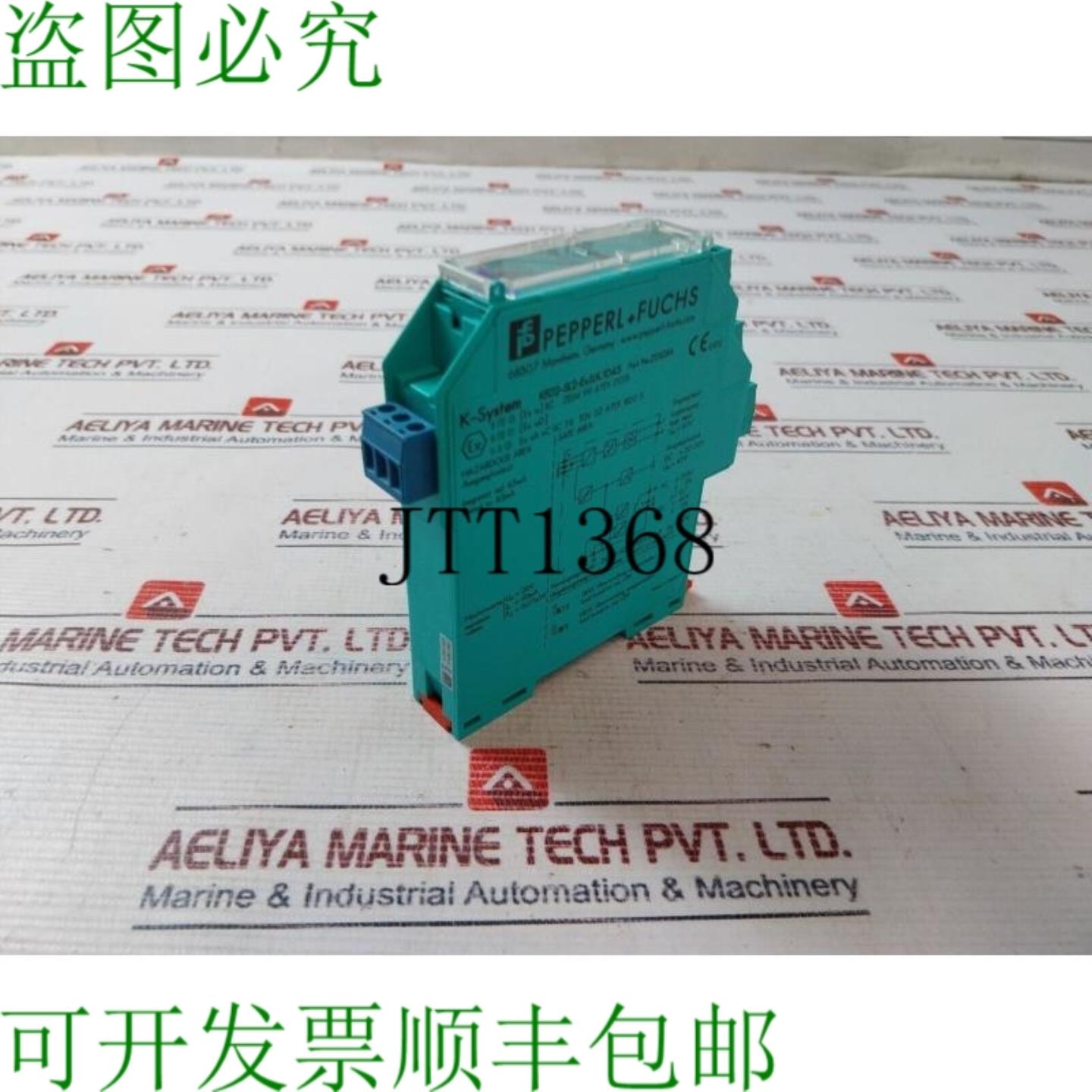 供应Pepperl+Fuchs KFD2-SL2-EX1LK1045 电磁阀驱动器 2032