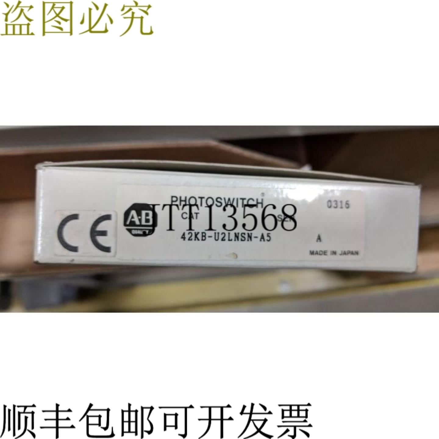 供应艾伦布拉德利 42KB-U2LNSN-A5 意甲照片 Switch