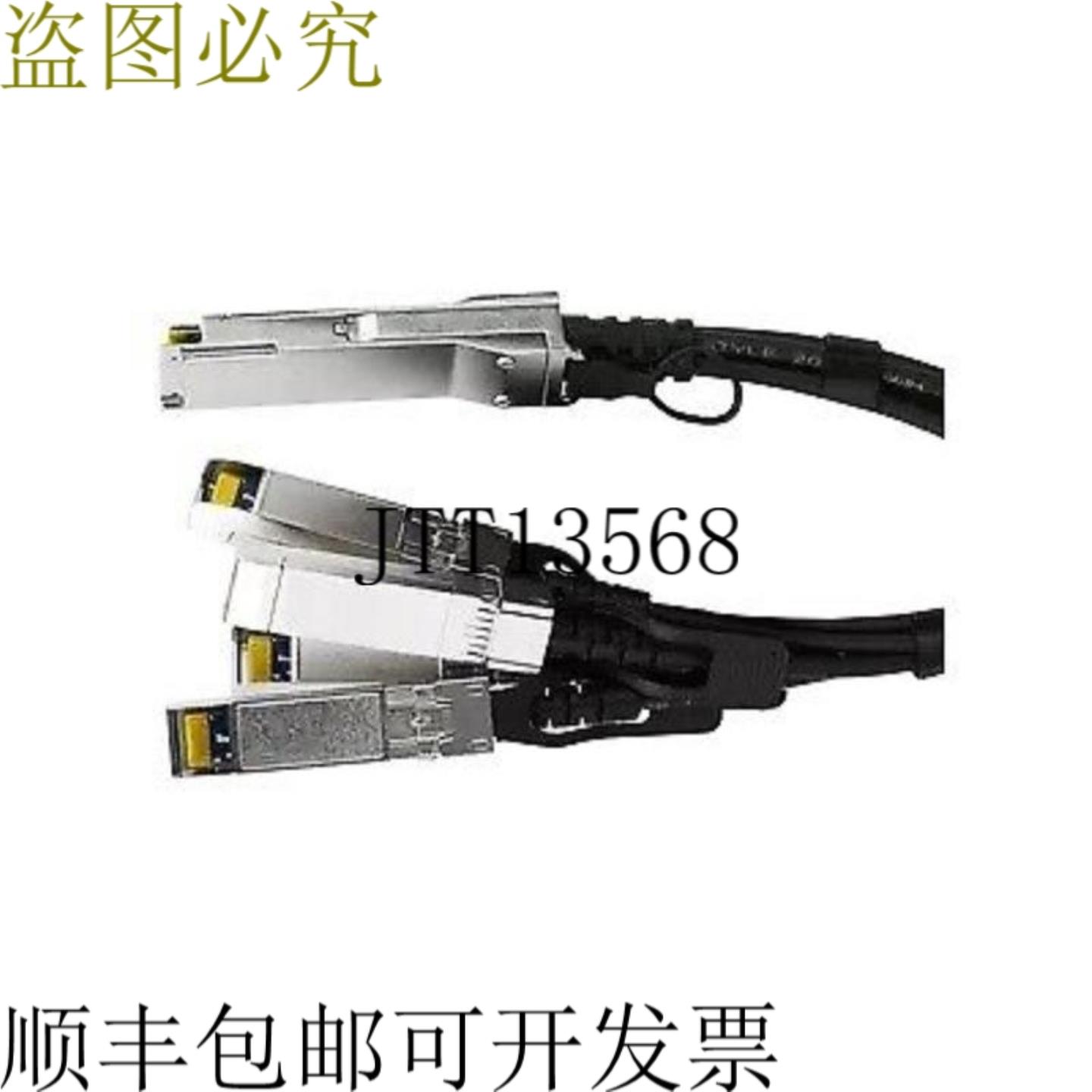 供应AC-40G-BOC-01 133 至 40G QSFP+ 至 4 10G SFP+ 至 40
