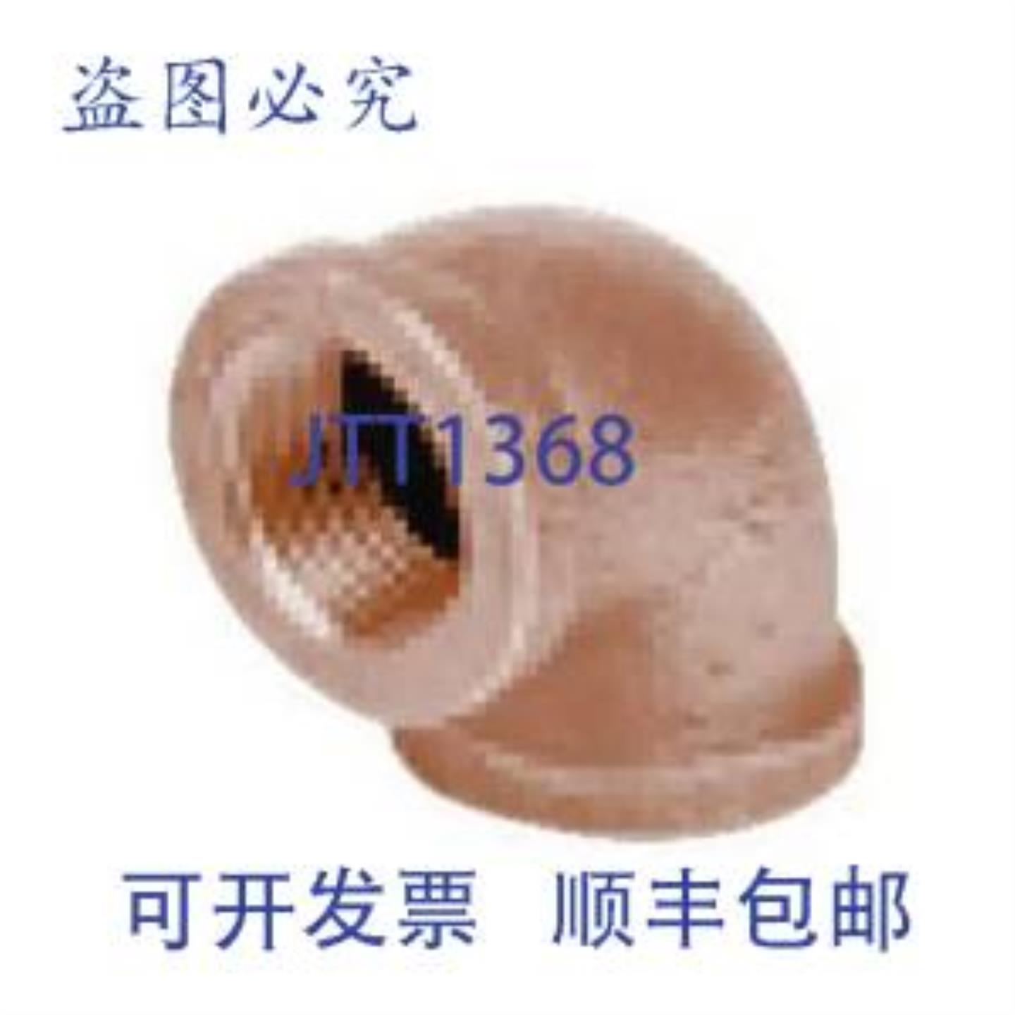 供应Ftg B-L9010LF FTG