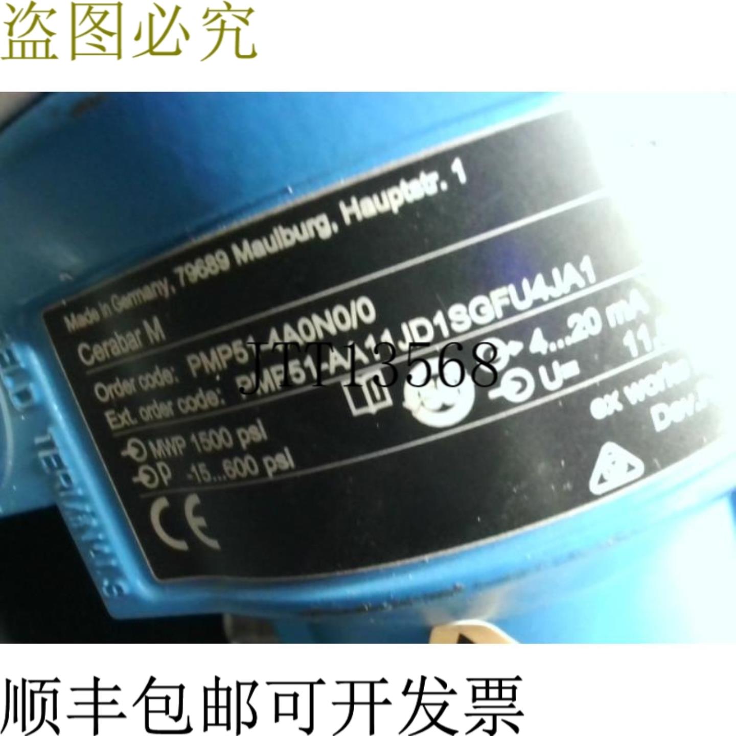 供应Endress + Hauser Cerabar M PMP51-4A0N00 数字压力传