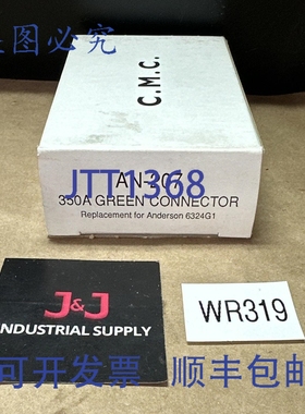 原装供应- CMC erson AN-207 350A 绿色连接器（可替代 6324G1）