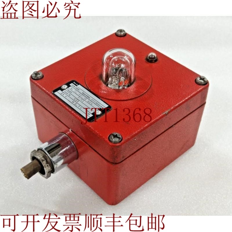 原装供应紫外线探测器 EGON HARIG Fl 80/1A Mew
