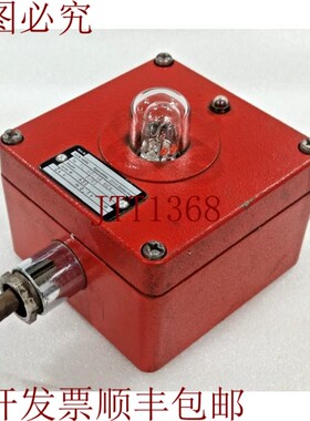 原装供应紫色梦幻激活 EGON HARIG Fl 80/1A Mew