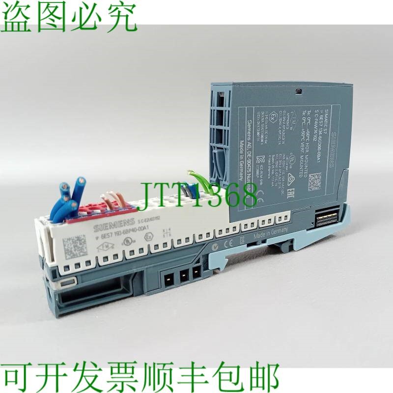 原装供应6ES7 134-6GD00-0BA1 + 6ES7 193-6BP40-0DA1