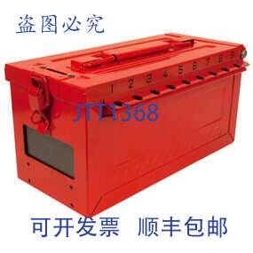 原装供应Master Lock S600 便携式组合箱，，STAHL窗户，12 英寸
