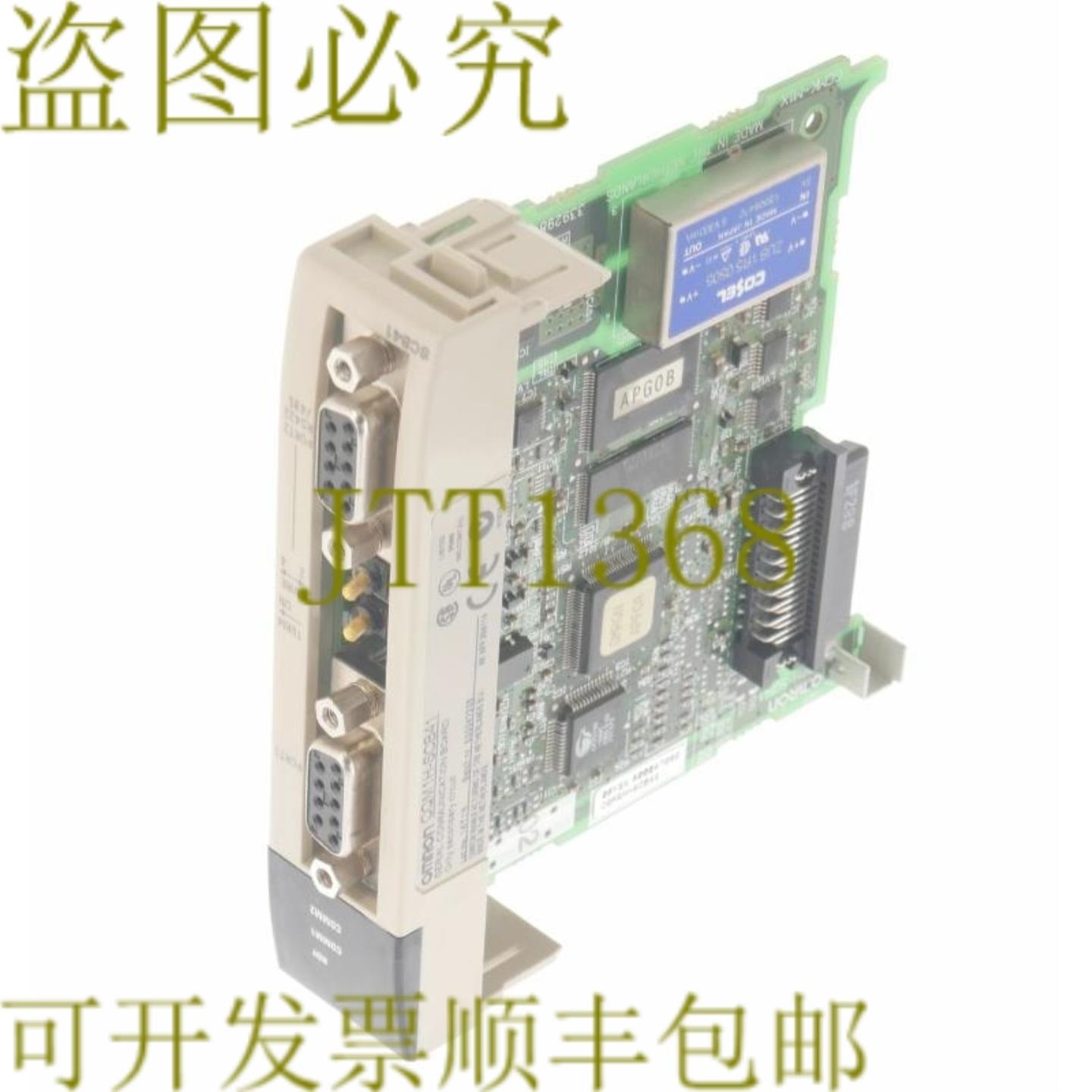 供应SCB41 CQM1H-SCB41 CQM1HSCB41系列通信板