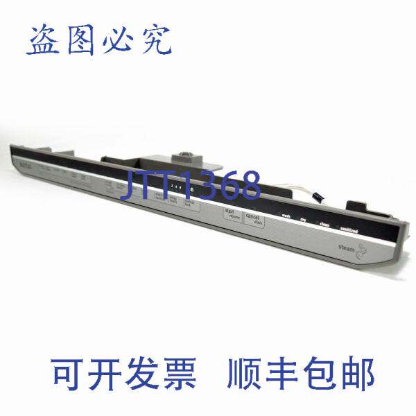 原装供应惠而浦 WPW10475780 Crown Fid Asm 1/2" 塑料 MDB8