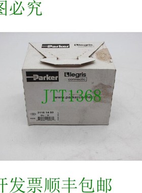 原装供应Legris connectic 3116 14 00 直舱壁连接,10 件