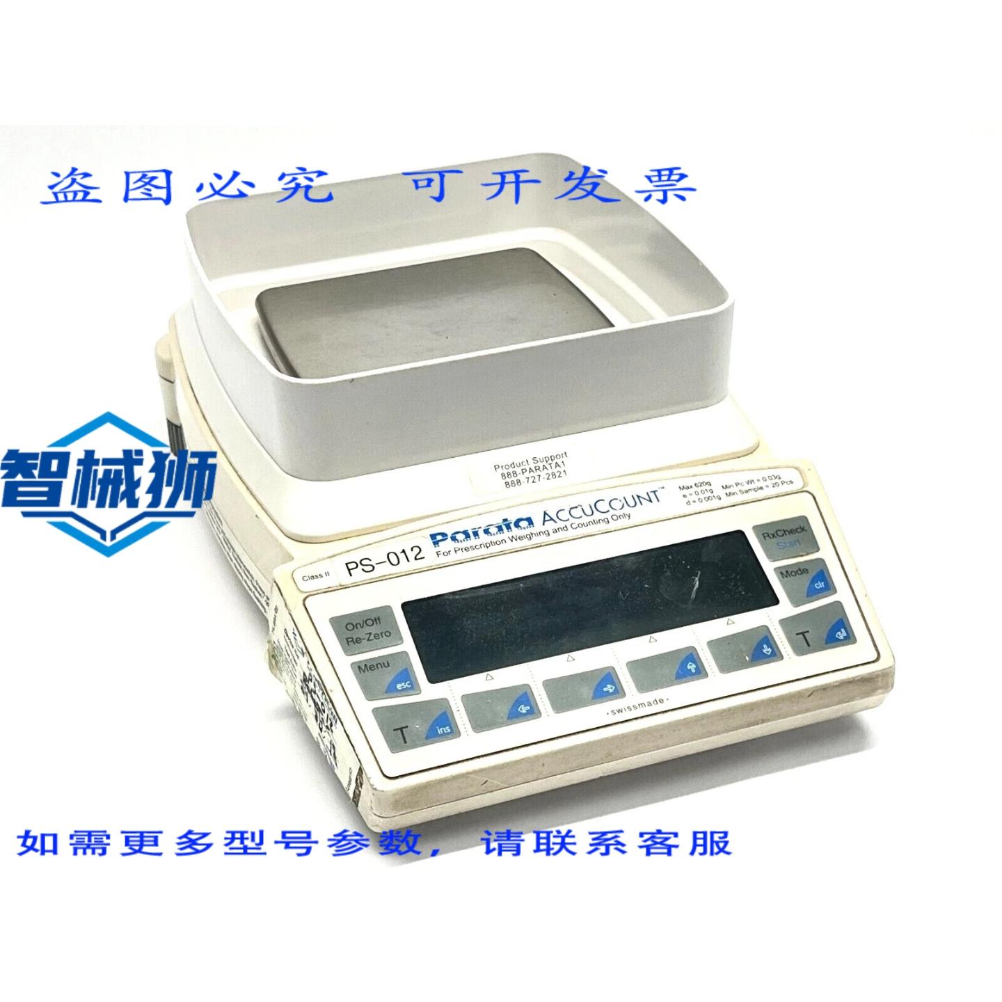 原装供应 PARATA ACCUCOUNT 药房秤 620G MAX