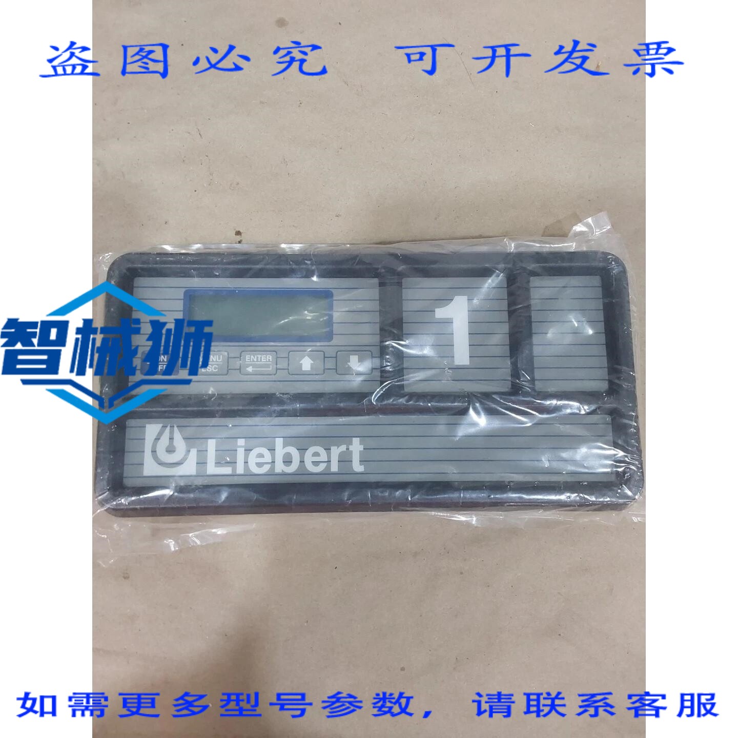 原装供应 LIEBERT EDT 20-20072-2 触摸屏面板.V11