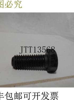 供应Porteous Boston Co 00080-2818-400 8 级帽螺丝 NC PL 1