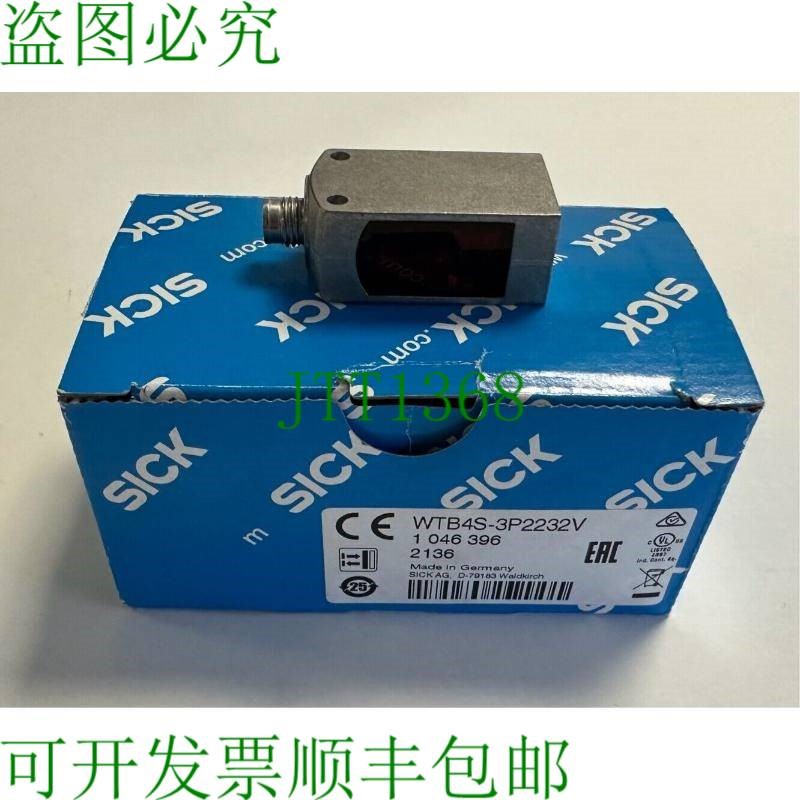原装供应西克回归反射光电管 WTB4S-3P2232V / 1046396 / OVP 中