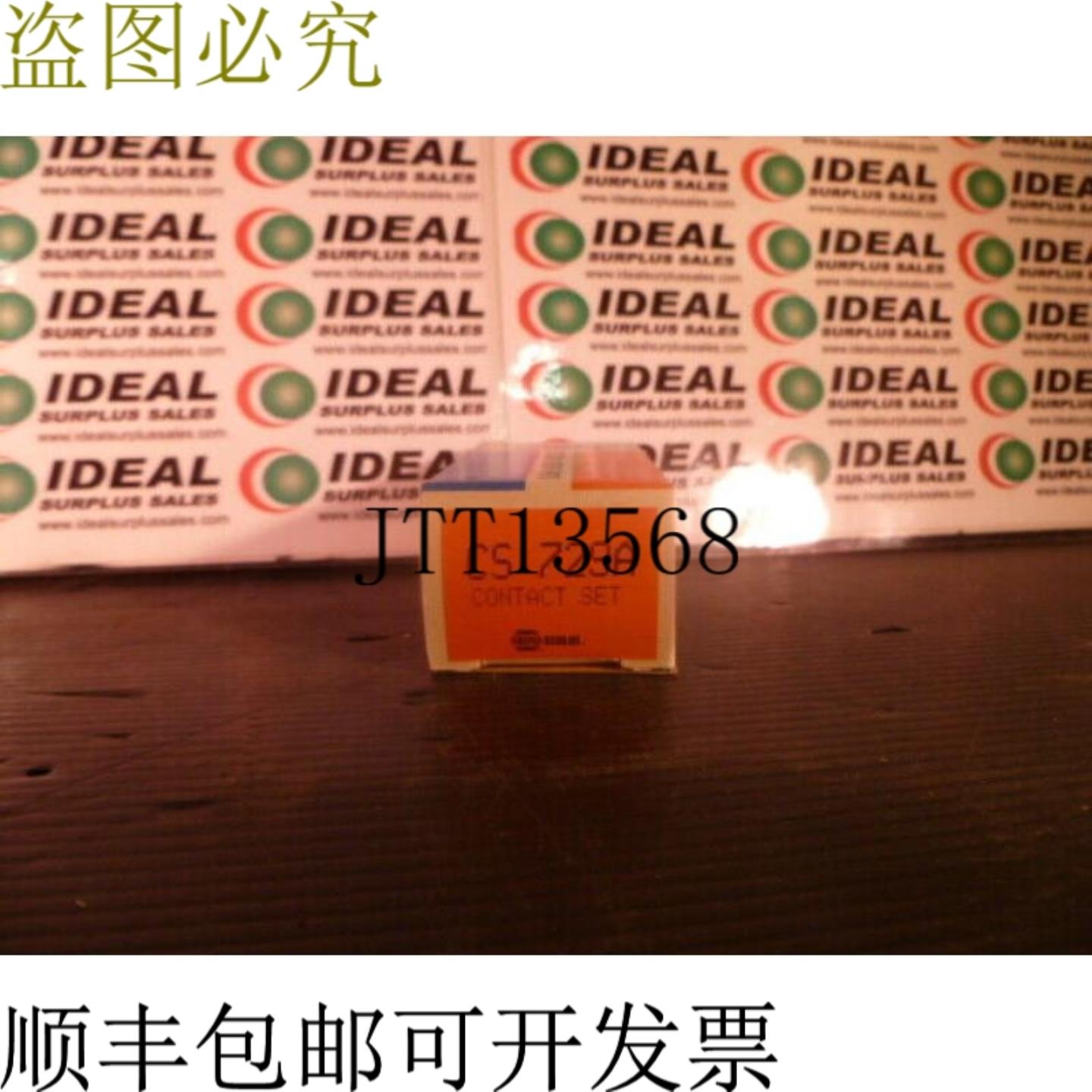 供应埃克林CS729A