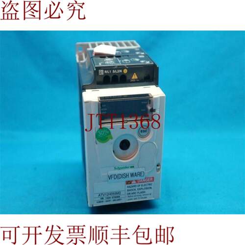 供应Altivar ATV12H055M2 变频器 055kW-34