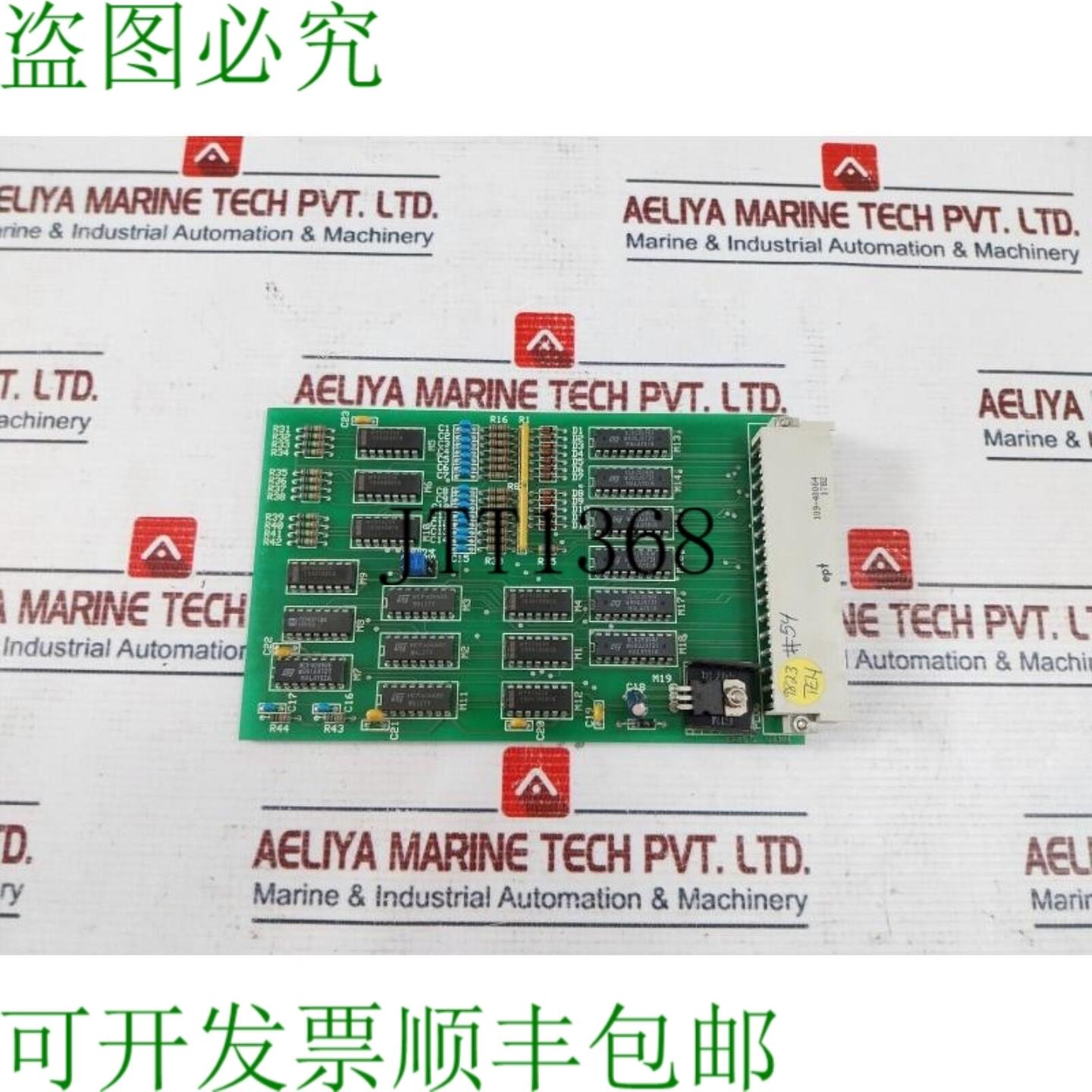 供应Phontech 89100-003 MK1 Stampato 103293